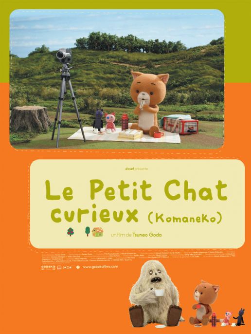 Le Petit chat curieux (Komaneko)