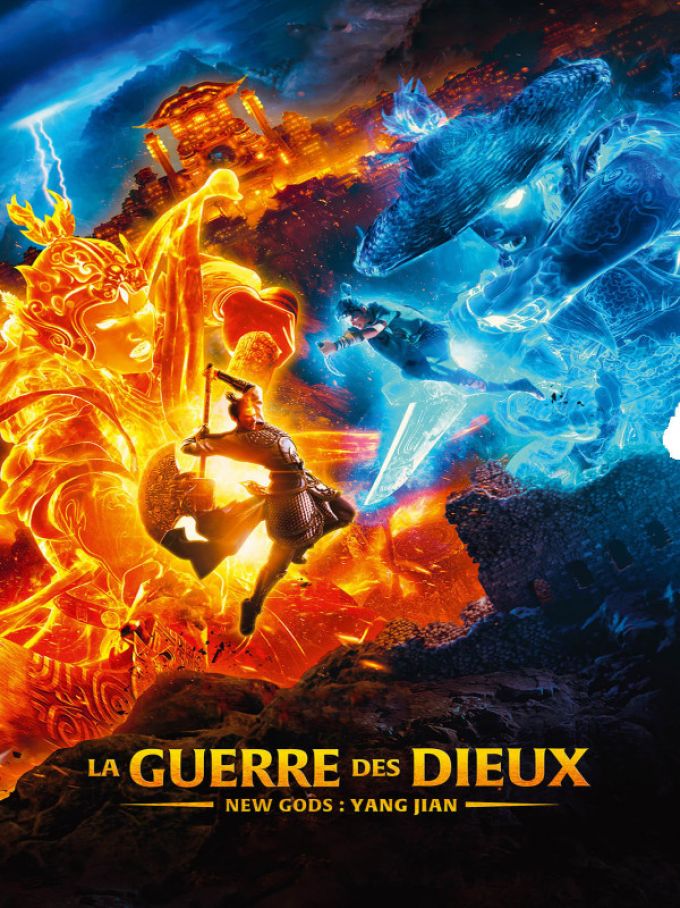 La Guerre des Dieux - New Gods: Yang Jian